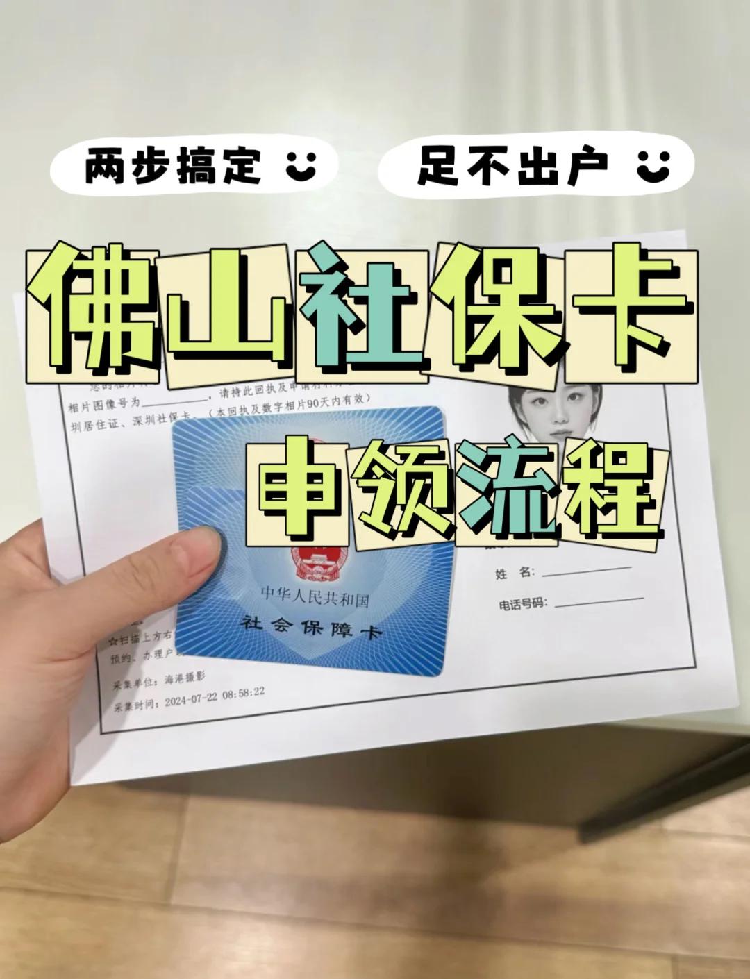 高安最新社保卡绑定微信提现方法分析(最方便真实的高安社保卡绑定微信提现有限额吗方法)