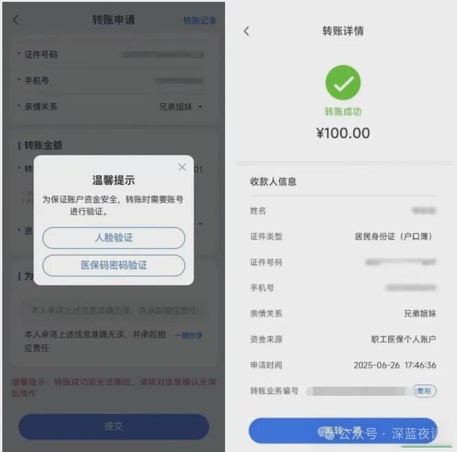 高安最新医保卡转入钱方法分析(最方便真实的高安医保卡里转进去的钱能取出来吗方法)