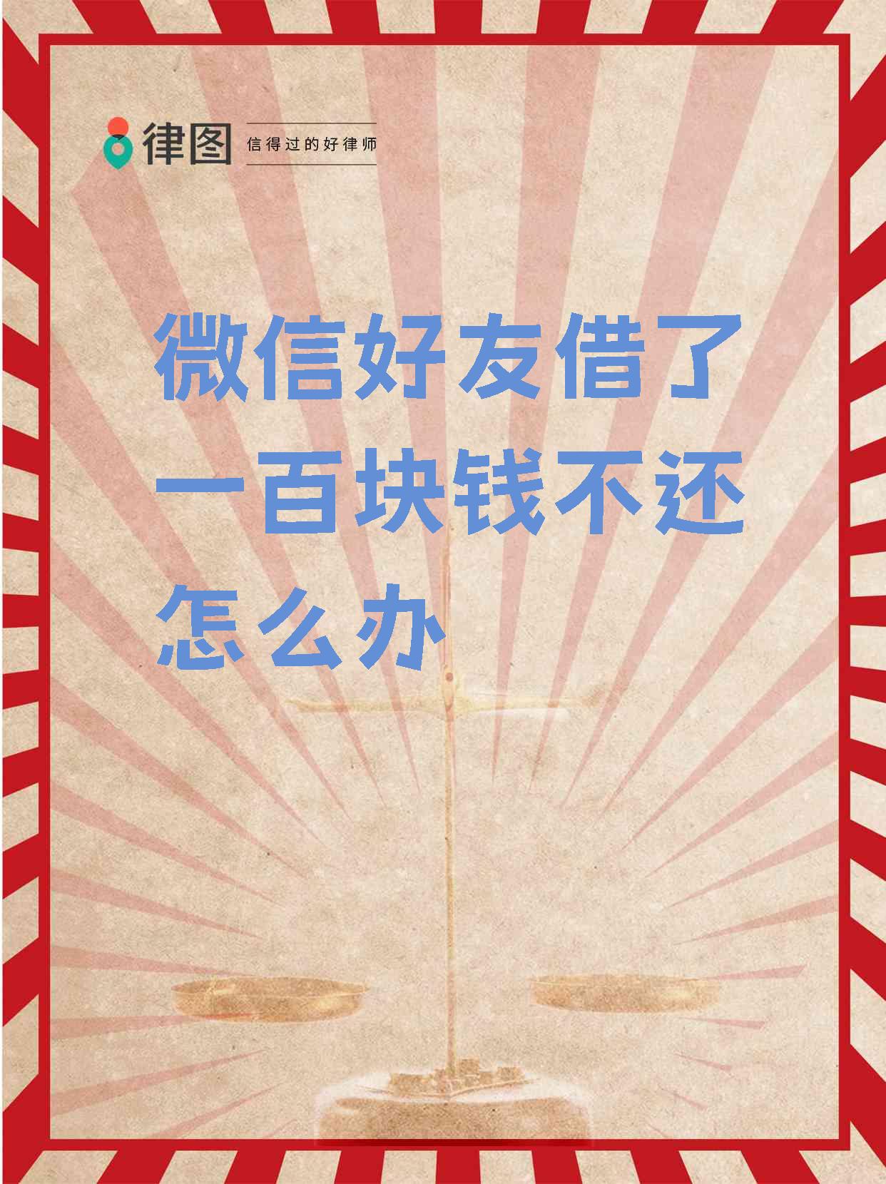 高安最新借钱直接到账微信方法分析(最方便真实的高安借钱直接到账微信怎么回事方法)
