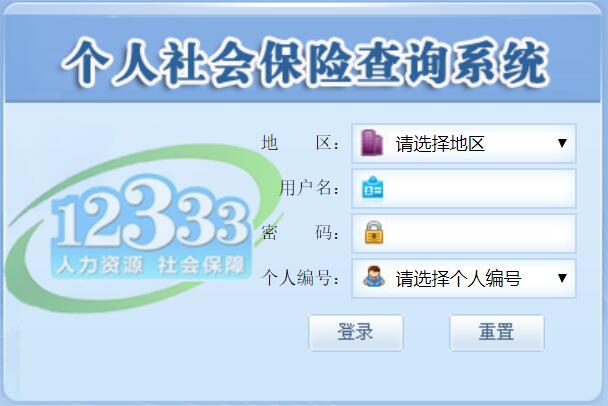 高安最新12333查询医保卡余额方法分析(最方便真实的高安12333怎么查询医保卡消费明细方法)