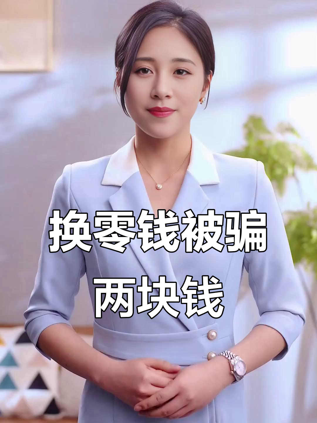 高安最新微信换现金套路方法分析(最方便真实的高安微信钱包换现金方法)