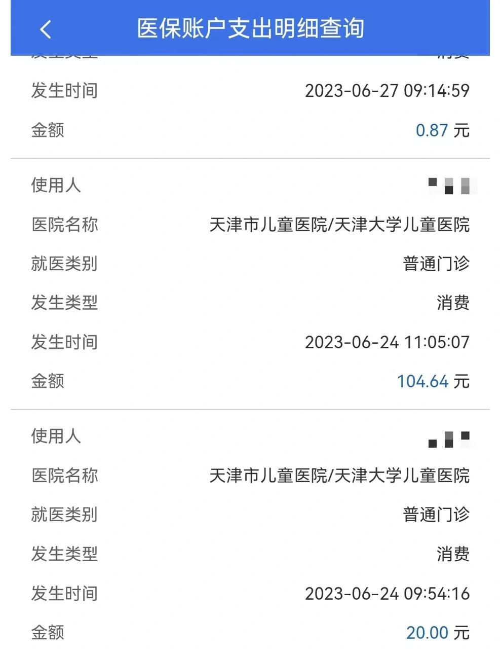 高安最新医院小程序怎么绑定医保卡方法分析(最方便真实的高安微信小程序怎么绑定医保卡方法)