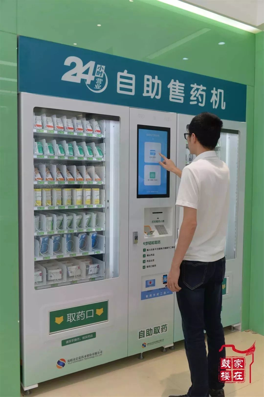 高安最新24小时高价回收医保方法分析(最方便真实的高安24小时高价回收医保东莞方法)