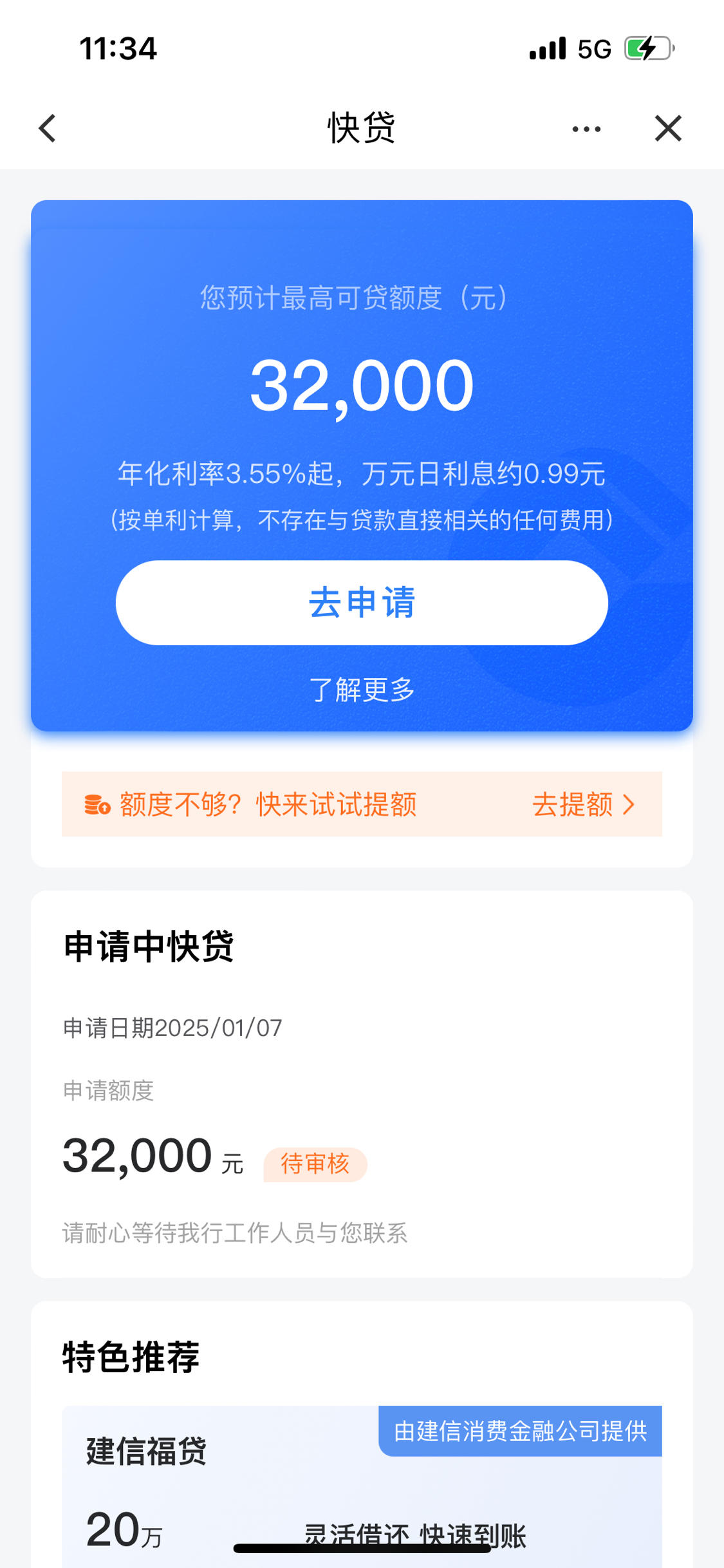 高安最新贷款需要30%验证资金方法分析(最方便真实的高安贷款验证资金是什么意思方法)