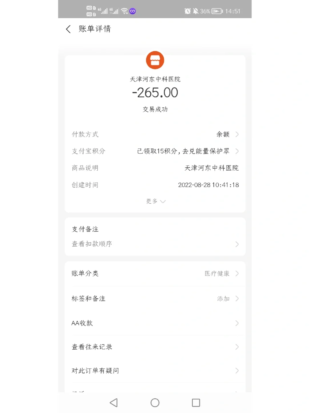 高安最新运城医保哪里可以兑现方法分析(最方便真实的高安运城医保卡在哪里领取方法)