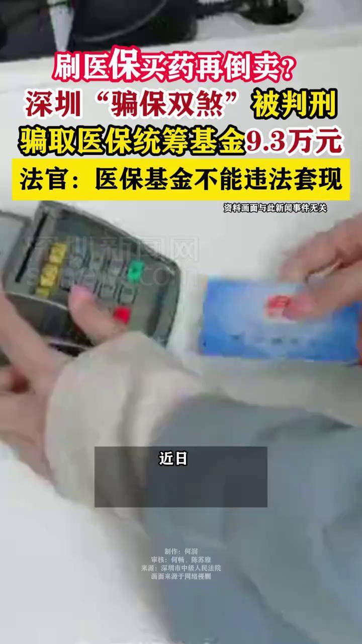 最新医保卡网上套取现金渠道方法分析(最方便真实的高安医保卡如何网上套现方法) 最新医保卡网上套取现金渠道方法分析(最方便真实的高安医保卡如何网上套现方法)