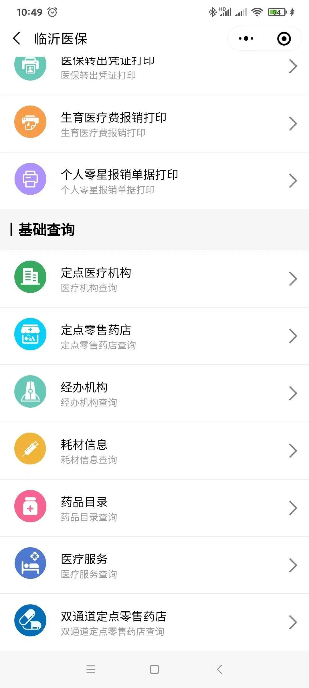 高安最新医保取现24小时微信杭州方法分析(最方便真实的高安杭州医保怎么取现方法)