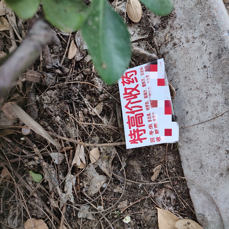 高安最新24小时医保回收方法分析(最方便真实的高安24小时医保回收什么意思方法)